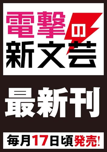 月並みな人生を歩んでいたおっさん、異世界へ4 〜二度目の人生も普通でいいのに才能がそれを許さない件〜