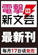 奴◯からの期待と評価のせいで搾取できないのだが5