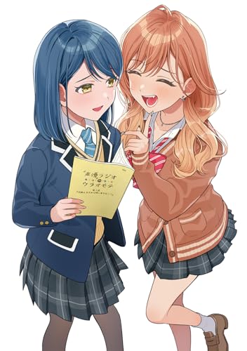 声優ラジオのウラオモテ #15 夕陽とやすみは隠しきれない!