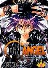 D・N・ANGEL 5