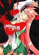 学園黙示録HIGHSCHOOL OF THE DEAD(3) FULL　COLOR　EDITION