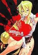 学園黙示録HIGHSCHOOL OF THE DEAD(4) FULL　COLOR　EDITION