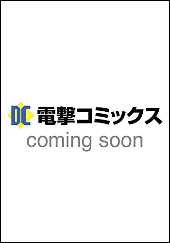 とある魔術の禁書目録外伝 とある科学の超電磁砲(21)