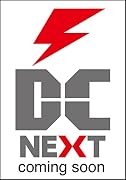 よって、初恋は証明された。-デルタとガンマの理学部ノートー1