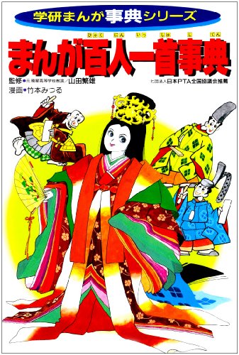 一気にわかる！池上彰の世界情勢２０１８ 国際紛争、一触即発編