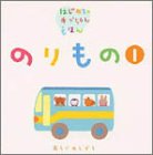 一気にわかる！池上彰の世界情勢２０１８ 国際紛争、一触即発編