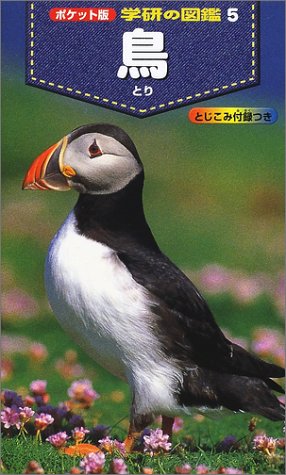 一気にわかる！池上彰の世界情勢２０１８ 国際紛争、一触即発編