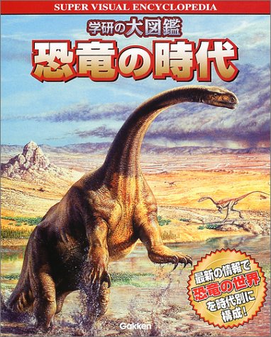 一気にわかる！池上彰の世界情勢２０１８ 国際紛争、一触即発編