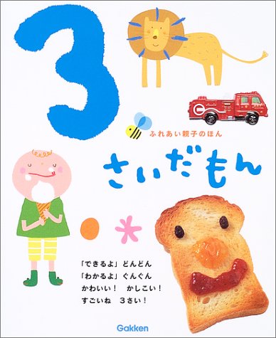 一気にわかる！池上彰の世界情勢２０１８ 国際紛争、一触即発編