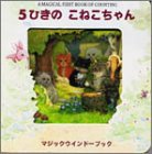 一気にわかる！池上彰の世界情勢２０１８ 国際紛争、一触即発編