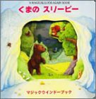 一気にわかる！池上彰の世界情勢２０１８ 国際紛争、一触即発編