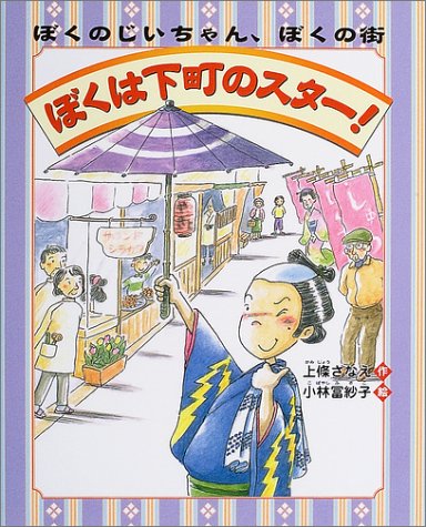 一気にわかる！池上彰の世界情勢２０１８ 国際紛争、一触即発編