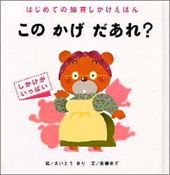 一気にわかる！池上彰の世界情勢２０１８ 国際紛争、一触即発編