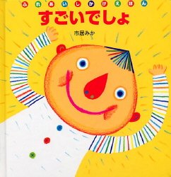 一気にわかる！池上彰の世界情勢２０１８ 国際紛争、一触即発編