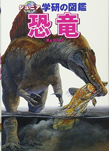 一気にわかる！池上彰の世界情勢２０１８ 国際紛争、一触即発編
