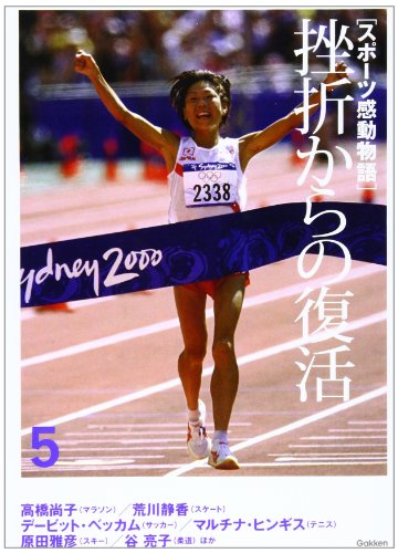 一気にわかる！池上彰の世界情勢２０１８ 国際紛争、一触即発編