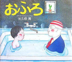 一気にわかる！池上彰の世界情勢２０１８ 国際紛争、一触即発編