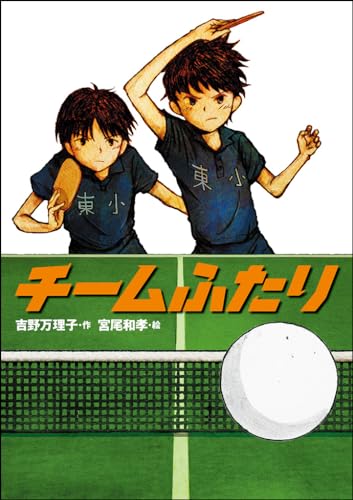 一気にわかる！池上彰の世界情勢２０１８ 国際紛争、一触即発編