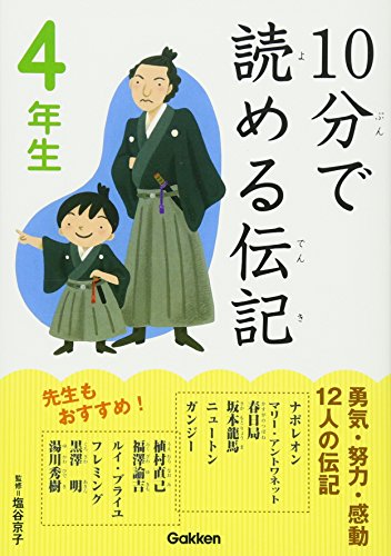一気にわかる！池上彰の世界情勢２０１８ 国際紛争、一触即発編