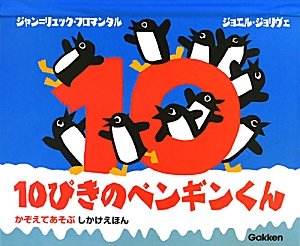 一気にわかる！池上彰の世界情勢２０１８ 国際紛争、一触即発編