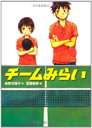 一気にわかる！池上彰の世界情勢２０１８ 国際紛争、一触即発編