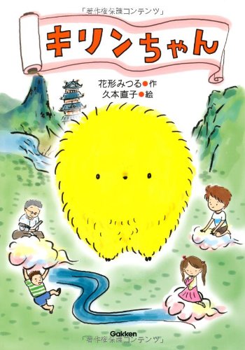 一気にわかる！池上彰の世界情勢２０１８ 国際紛争、一触即発編
