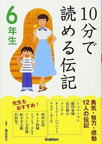 一気にわかる！池上彰の世界情勢２０１８ 国際紛争、一触即発編