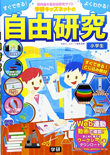 一気にわかる！池上彰の世界情勢２０１８ 国際紛争、一触即発編