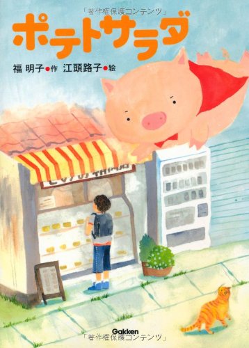 一気にわかる！池上彰の世界情勢２０１８ 国際紛争、一触即発編