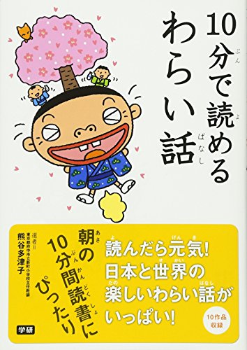 一気にわかる！池上彰の世界情勢２０１８ 国際紛争、一触即発編
