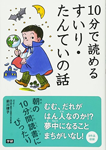 一気にわかる！池上彰の世界情勢２０１８ 国際紛争、一触即発編