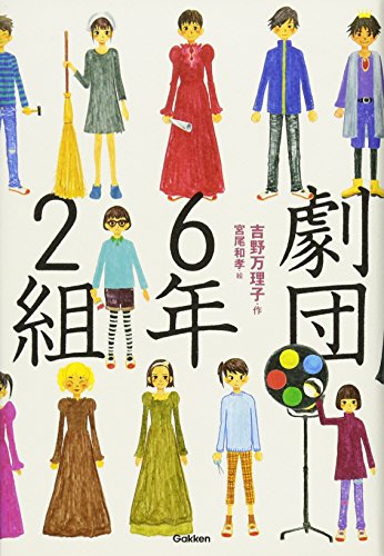 一気にわかる！池上彰の世界情勢２０１８ 国際紛争、一触即発編