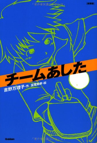 一気にわかる！池上彰の世界情勢２０１８ 国際紛争、一触即発編
