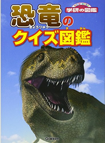 一気にわかる！池上彰の世界情勢２０１８ 国際紛争、一触即発編