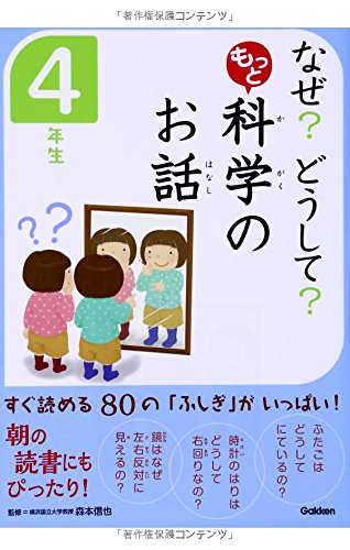 一気にわかる！池上彰の世界情勢２０１８ 国際紛争、一触即発編