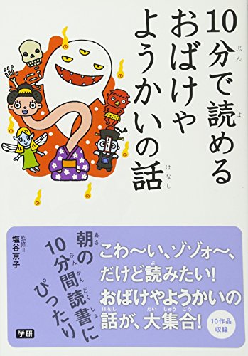 一気にわかる！池上彰の世界情勢２０１８ 国際紛争、一触即発編