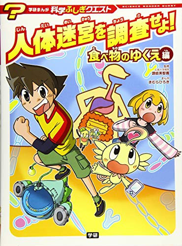 一気にわかる！池上彰の世界情勢２０１８ 国際紛争、一触即発編