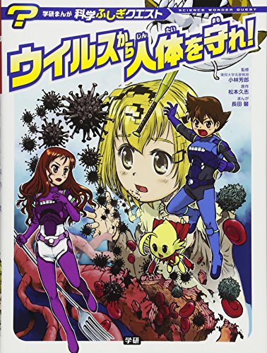 一気にわかる！池上彰の世界情勢２０１８ 国際紛争、一触即発編
