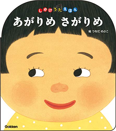 一気にわかる！池上彰の世界情勢２０１８ 国際紛争、一触即発編