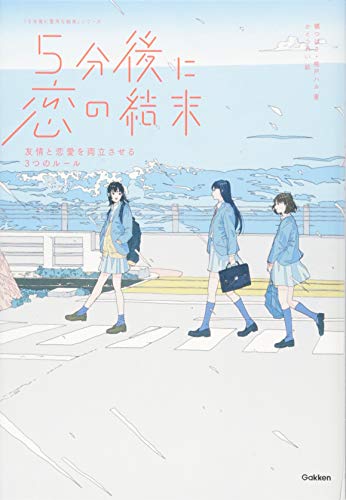 一気にわかる！池上彰の世界情勢２０１８ 国際紛争、一触即発編