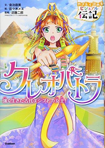 一気にわかる！池上彰の世界情勢２０１８ 国際紛争、一触即発編