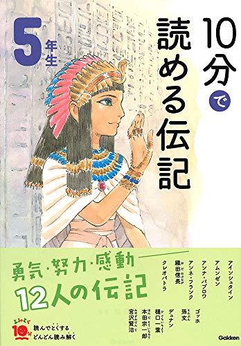 一気にわかる！池上彰の世界情勢２０１８ 国際紛争、一触即発編