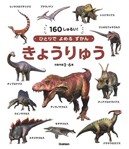 一気にわかる！池上彰の世界情勢２０１８ 国際紛争、一触即発編