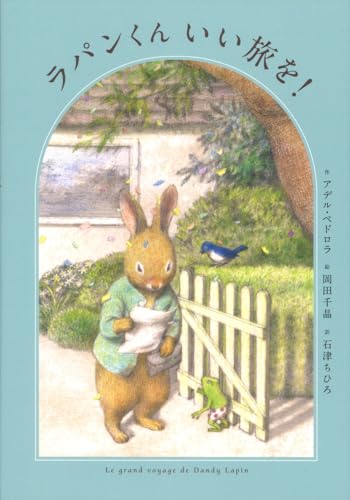 一気にわかる！池上彰の世界情勢２０１８ 国際紛争、一触即発編