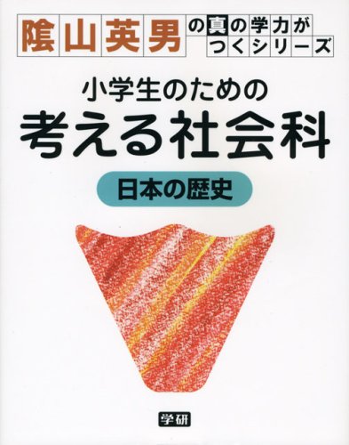 一気にわかる！池上彰の世界情勢２０１８ 国際紛争、一触即発編