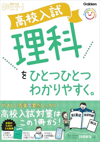 一気にわかる！池上彰の世界情勢２０１８ 国際紛争、一触即発編