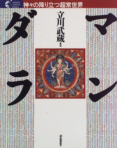 一気にわかる！池上彰の世界情勢２０１８ 国際紛争、一触即発編