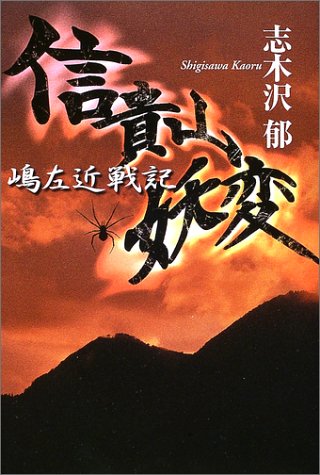 一気にわかる！池上彰の世界情勢２０１８ 国際紛争、一触即発編