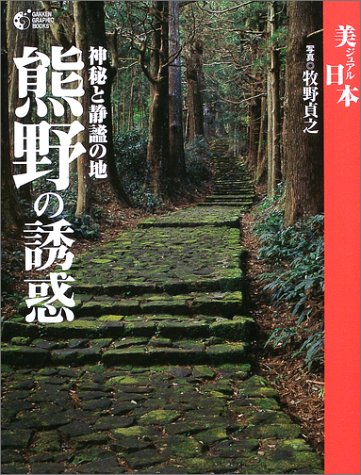 一気にわかる！池上彰の世界情勢２０１８ 国際紛争、一触即発編