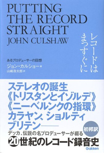 一気にわかる！池上彰の世界情勢２０１８ 国際紛争、一触即発編